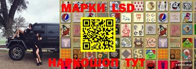 молекула духа Балаково