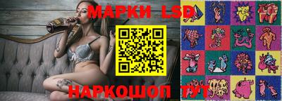 прущий лед Волжск
