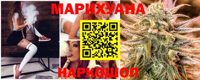 молекула духа Балаково