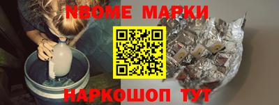 молекула духа Балаково