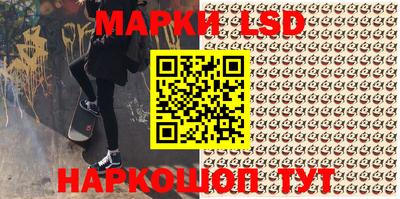 прущий лед Волжск