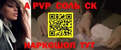 СК Балашиха