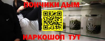 MESCALINE Волжский