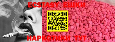 кокаин колумбия Волгодонск