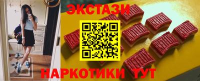 MESCALINE Волжский