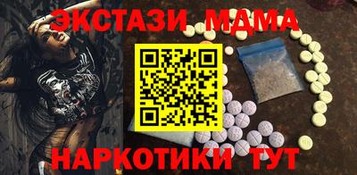 прущий лед Волжск