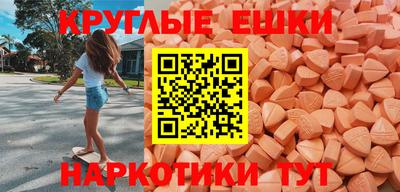 MESCALINE Волжский