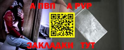 MESCALINE Волжский