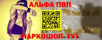 MESCALINE Волжский