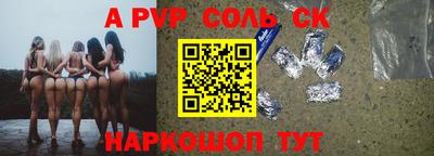 MESCALINE Волжский