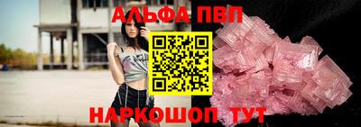 молекула духа Балаково