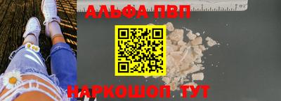 прущий лед Волжск