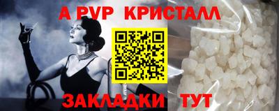 MESCALINE Волжский