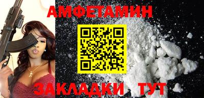 MESCALINE Волжский