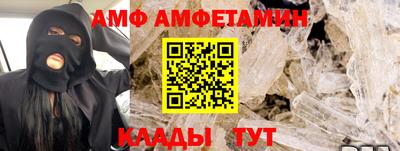 кокаин колумбия Волгодонск