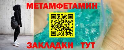 эйфоретик Гай