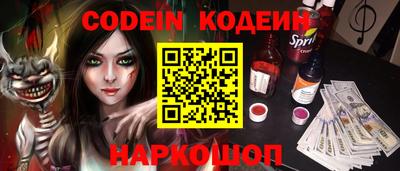 СК Балашиха