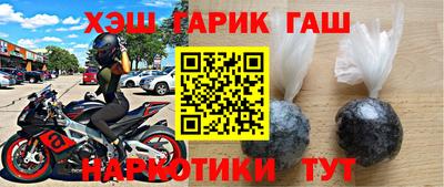 MESCALINE Волжский