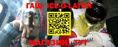 молекула духа Балаково