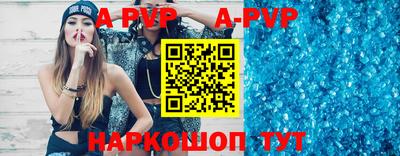 прущий лед Волжск