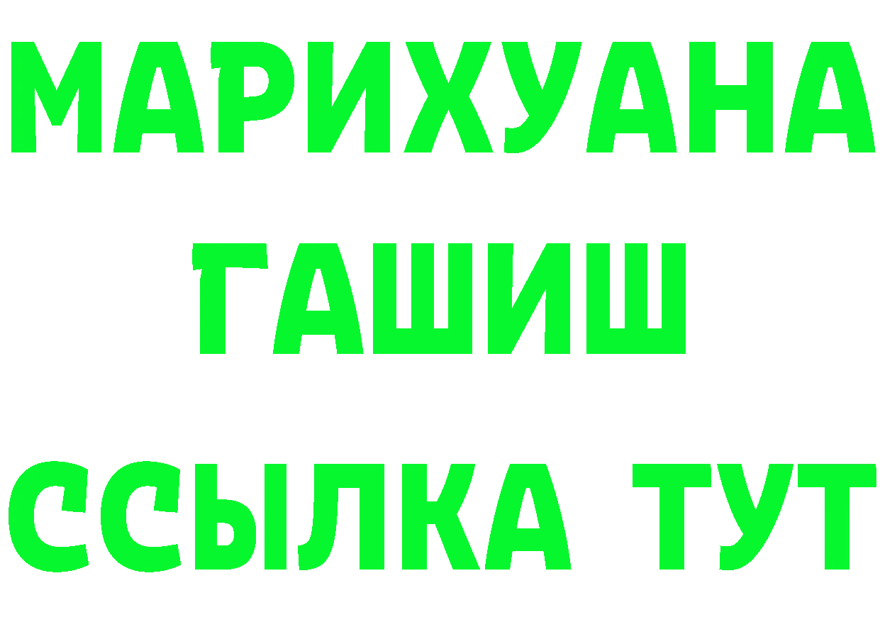 Cannafood марихуана рабочий сайт нарко площадка MEGA Йошкар-Ола