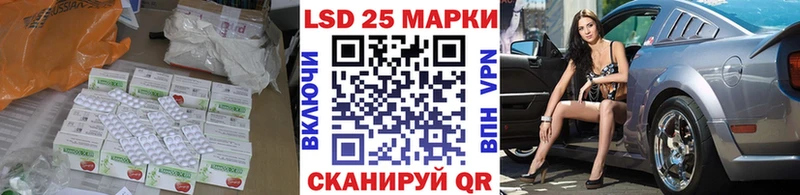 LSD-25 экстази кислота  Йошкар-Ола 
