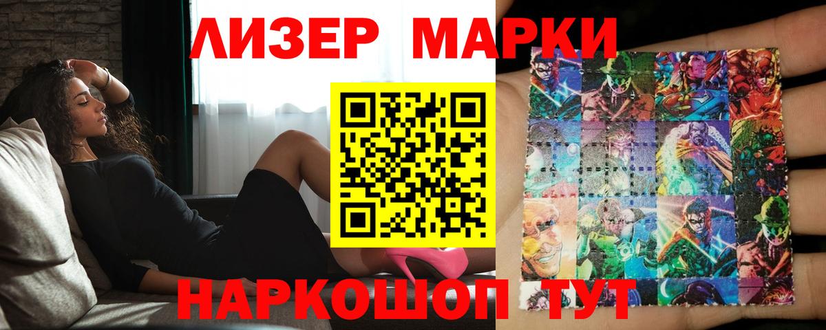 Лсд 25 экстази ecstasy Йошкар-Ола