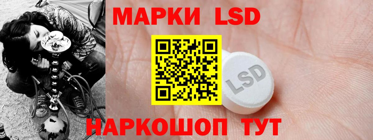 LSD-25 экстази ecstasy  Йошкар-Ола  Лсд 25 экстази кислота 
