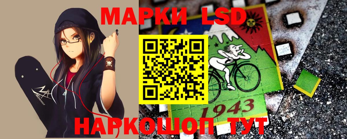 Йошкар-Ола  LSD-25 экстази ecstasy  Вход с VPN  LSD-25 экстази ecstasy 