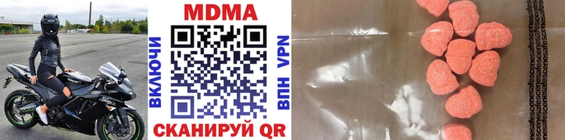 что такое наркотик  Йошкар-Ола  MDMA crystal 
