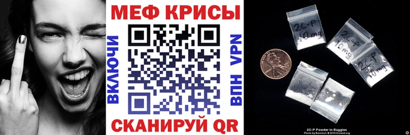 Мефедрон VHQ  Йошкар-Ола 