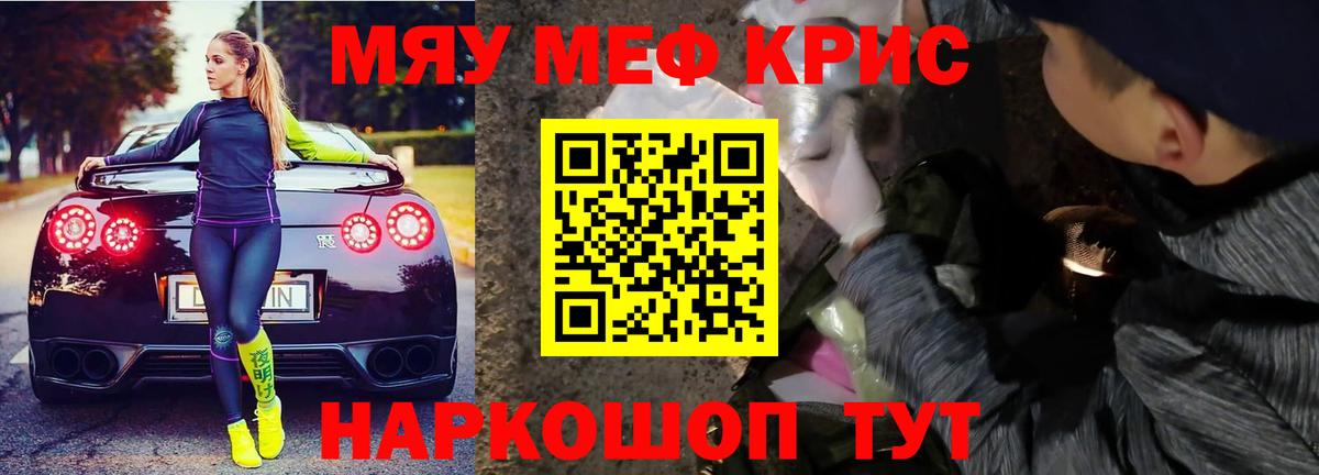 NBOMe  МДМА  Йошкар-Ола  ГАШ  Бошки Шишки  COCAIN  Меф МЯУ МЯУ кристаллы  Вход с VPN 