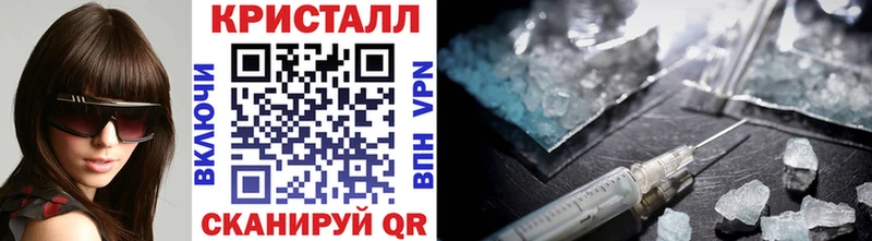МЕТАМФЕТАМИН пудра  как найти наркотики  кракен tor  Йошкар-Ола 