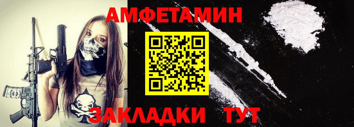 Метамфетамин пудра Йошкар-Ола