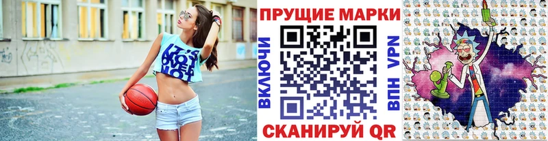 даркнет сайт  Йошкар-Ола  OMG ТОР  Марки 25I-NBOMe 1,5мг 
