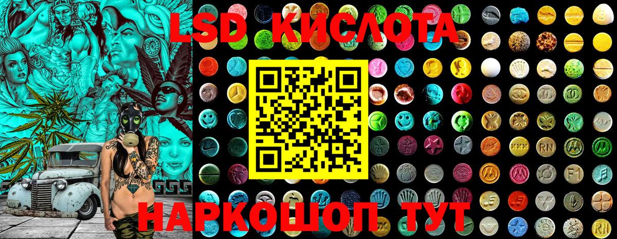 Марки 25I-NBOMe 1,8мг Йошкар-Ола