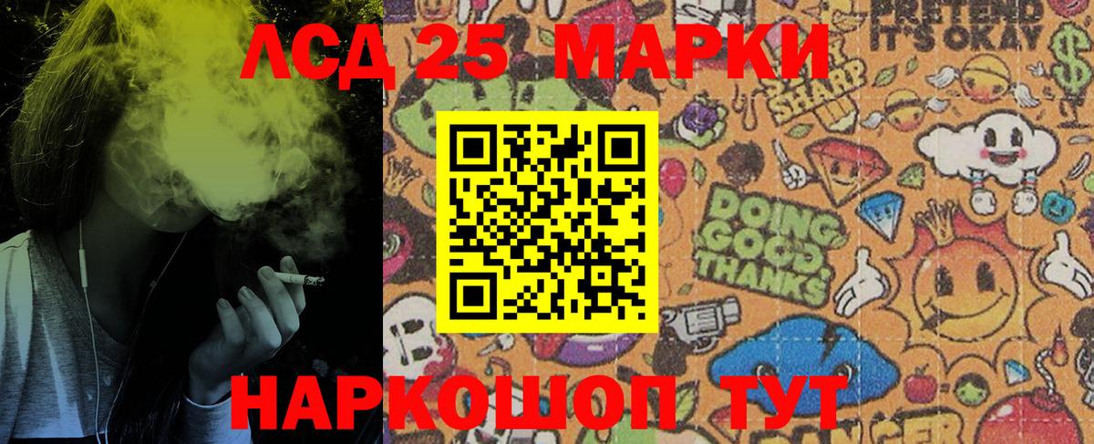 Наркотические марки 1,8мг  Йошкар-Ола  Наркотические марки 1,8мг 