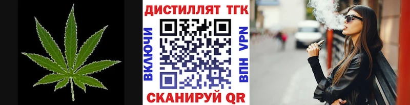 купить наркоту  Йошкар-Ола  Дистиллят ТГК THC oil 