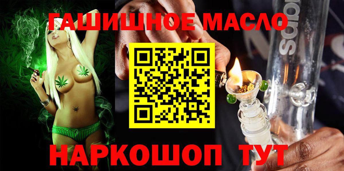 Дистиллят ТГК жижа Йошкар-Ола