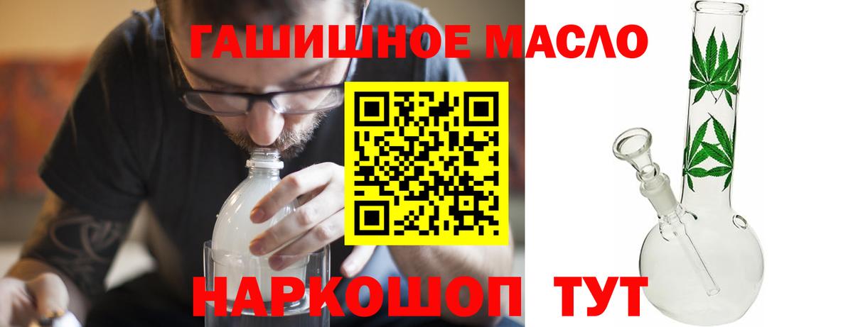 Йошкар-Ола  ТГК Wax  ТГК жижа  Вход с VPN 
