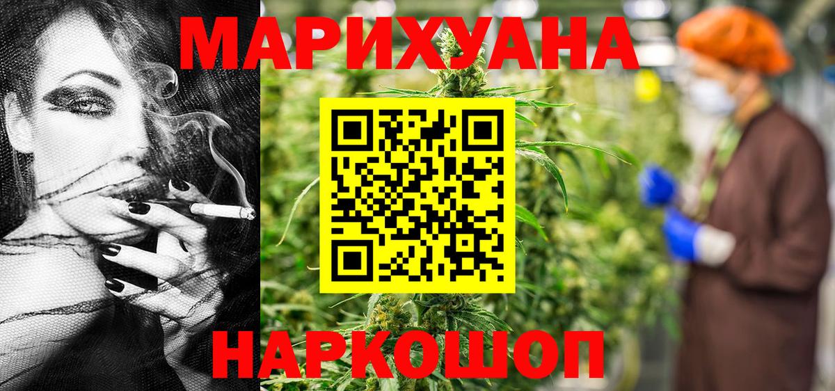 Йошкар-Ола  Бошки марихуана тримм  Вход с VPN  Шишки марихуана планчик 